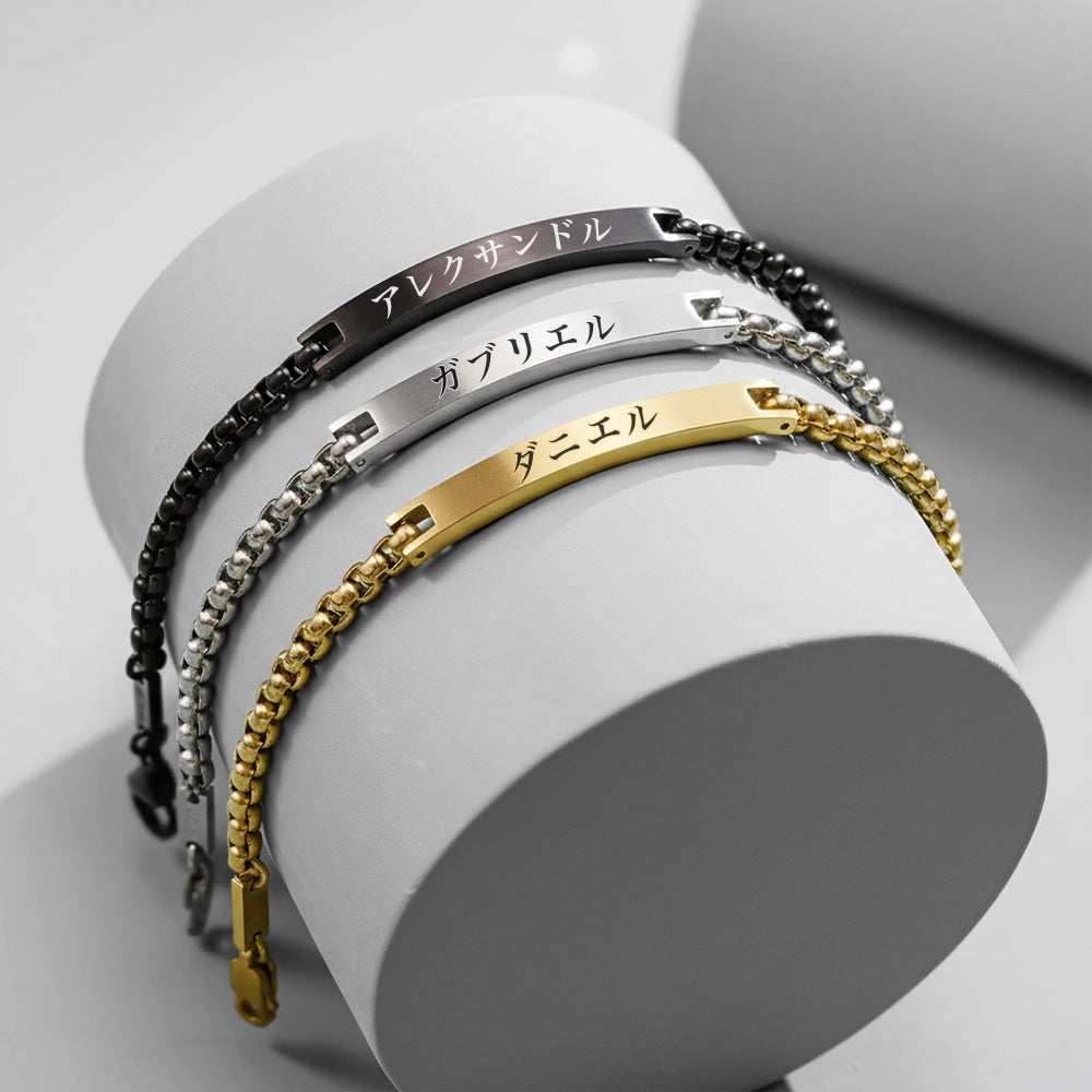 Minimalistisches Japanisches Gravur-Armband