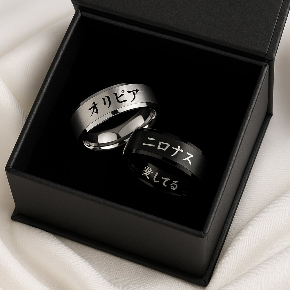 Personalisierter japanischer Ring