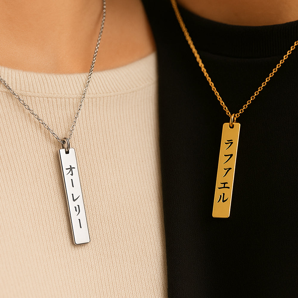 Personalisierte Japanische Halskette
