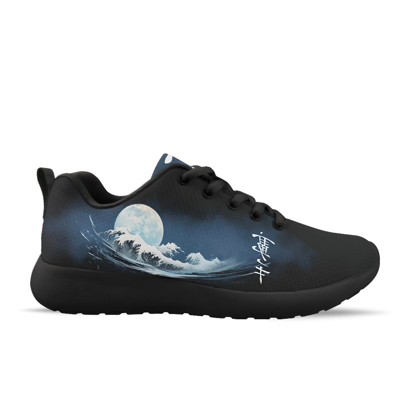 Ryūjin Sneaker