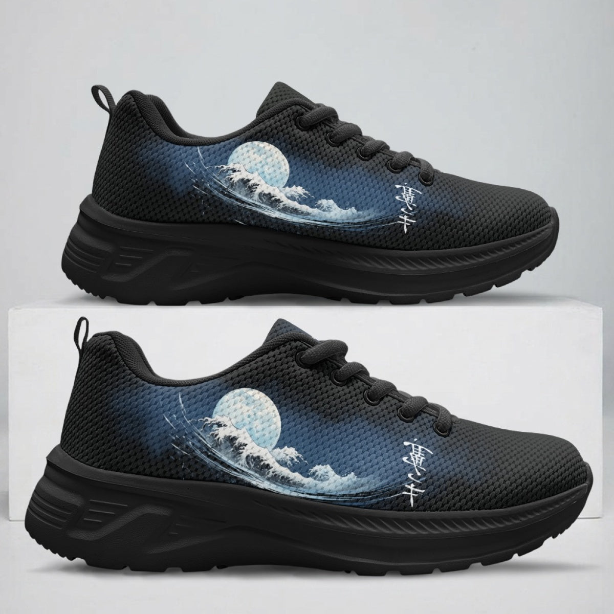 Chunky Ryujin Sneaker