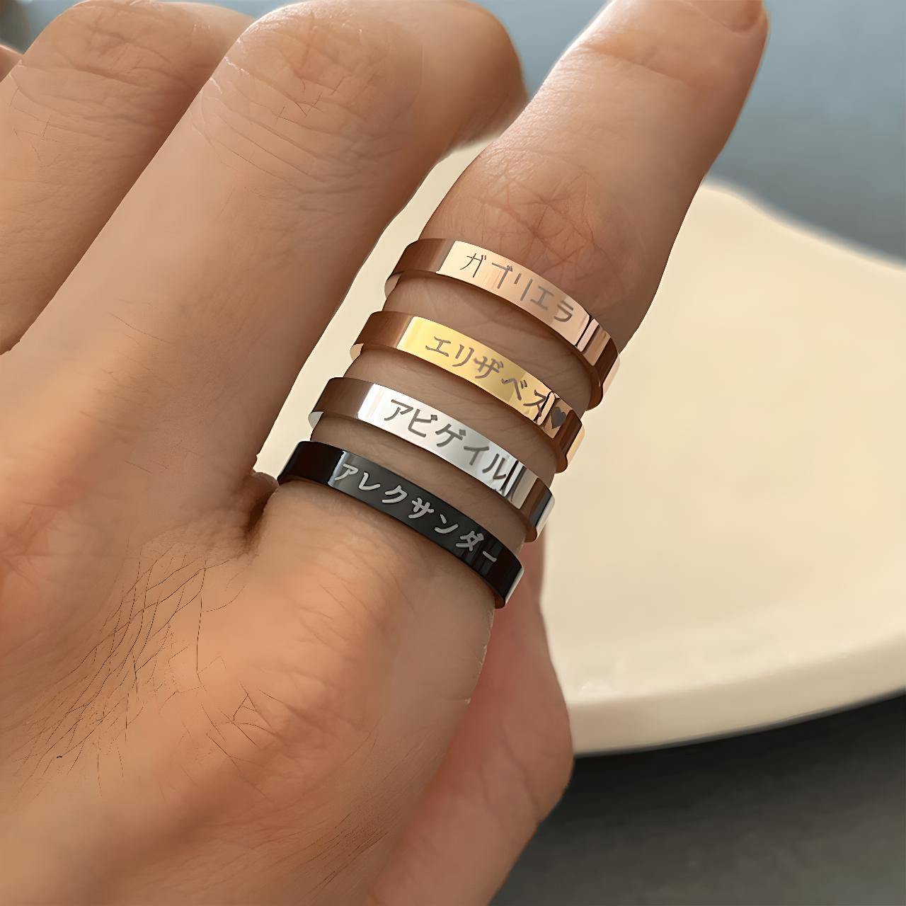 Feiner personalisierter japanischer Ring