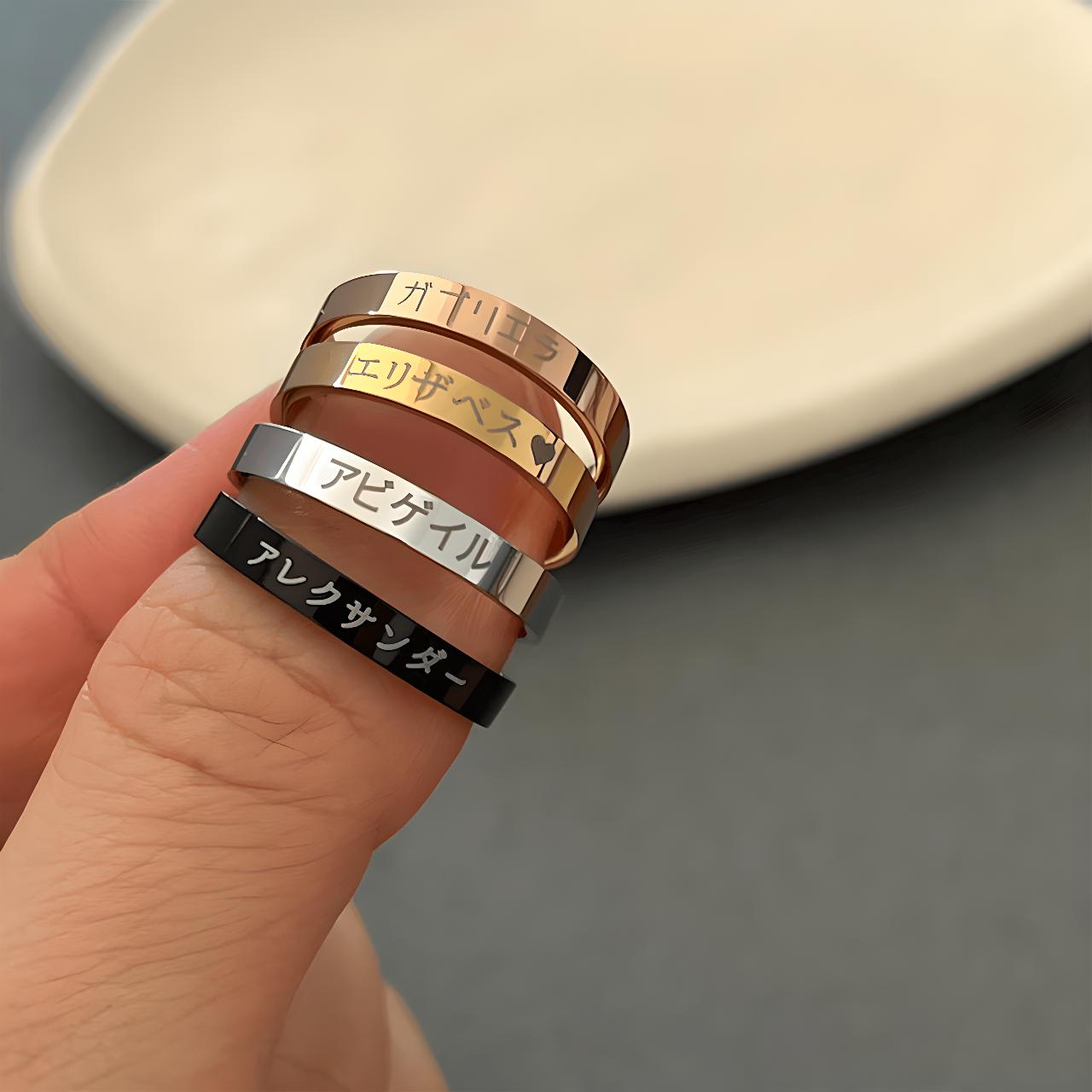 Feiner personalisierter japanischer Ring