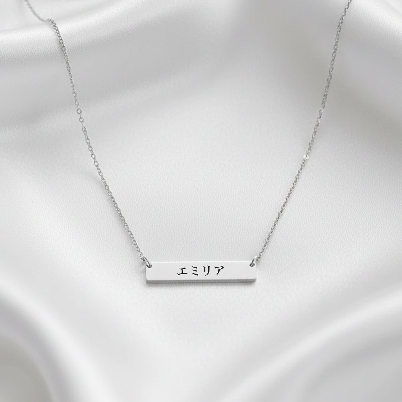 Personalisierte Japanische Platten-Halskette für Damen