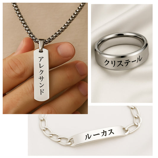 Personalisierter Schmuck-Set für Herren