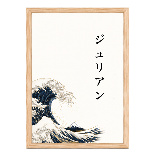 Personalisiertes japanisches Wandbild – Große Welle