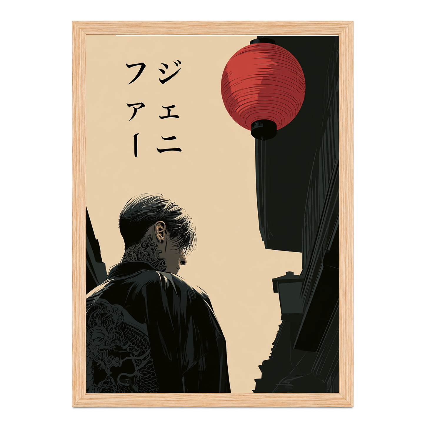 Personalisiertes japanisches Wandbild – Yakuza
