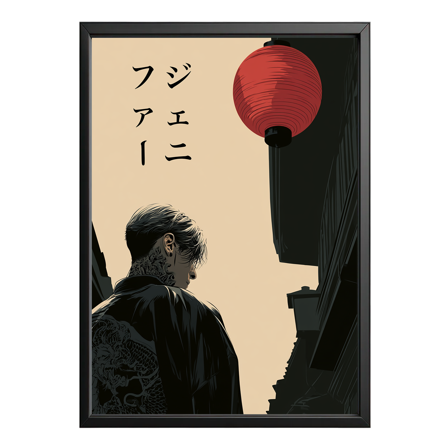 Personalisiertes japanisches Wandbild – Yakuza