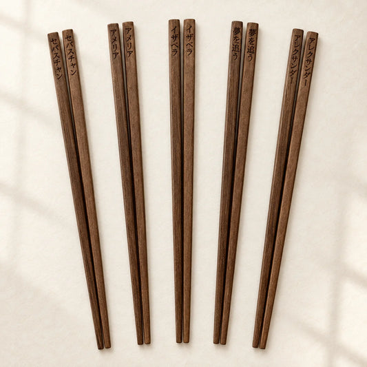 Personalisierte Japanische Essstäbchen – 5 Paare