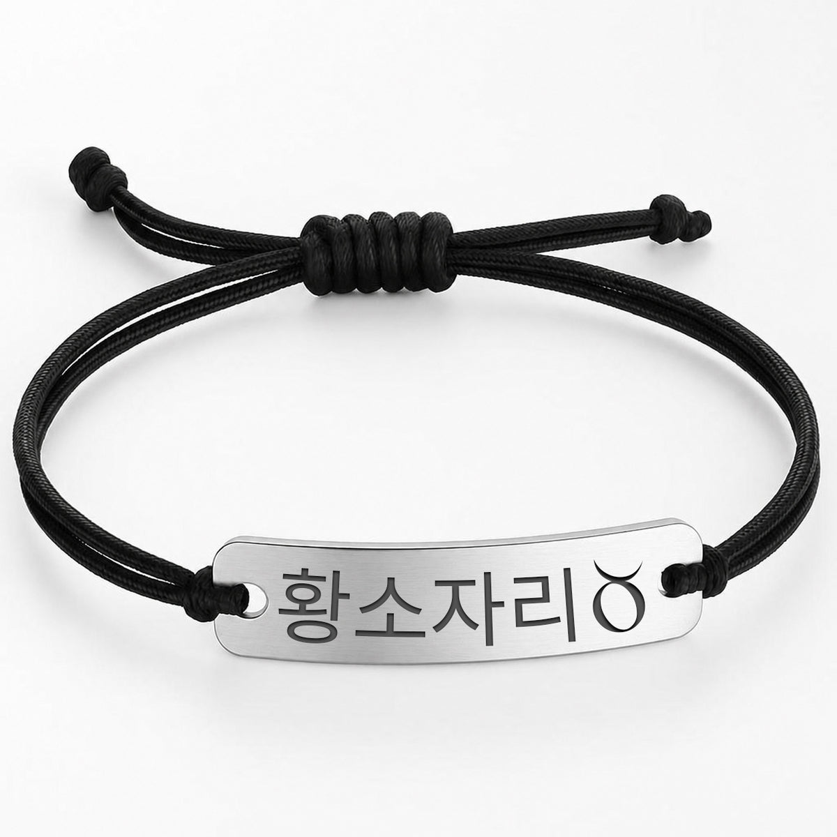 Koreanische Sternzeichen-Armbänder