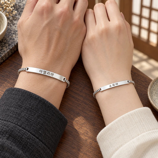 Koreanische Partnerarmbänder