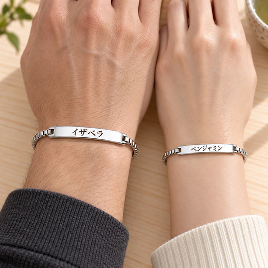 Japanische Partnerarmbänder