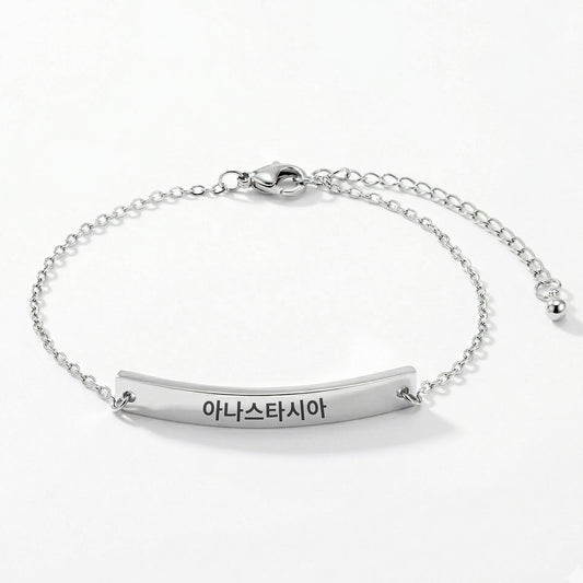 Koreanisches Damenarmband