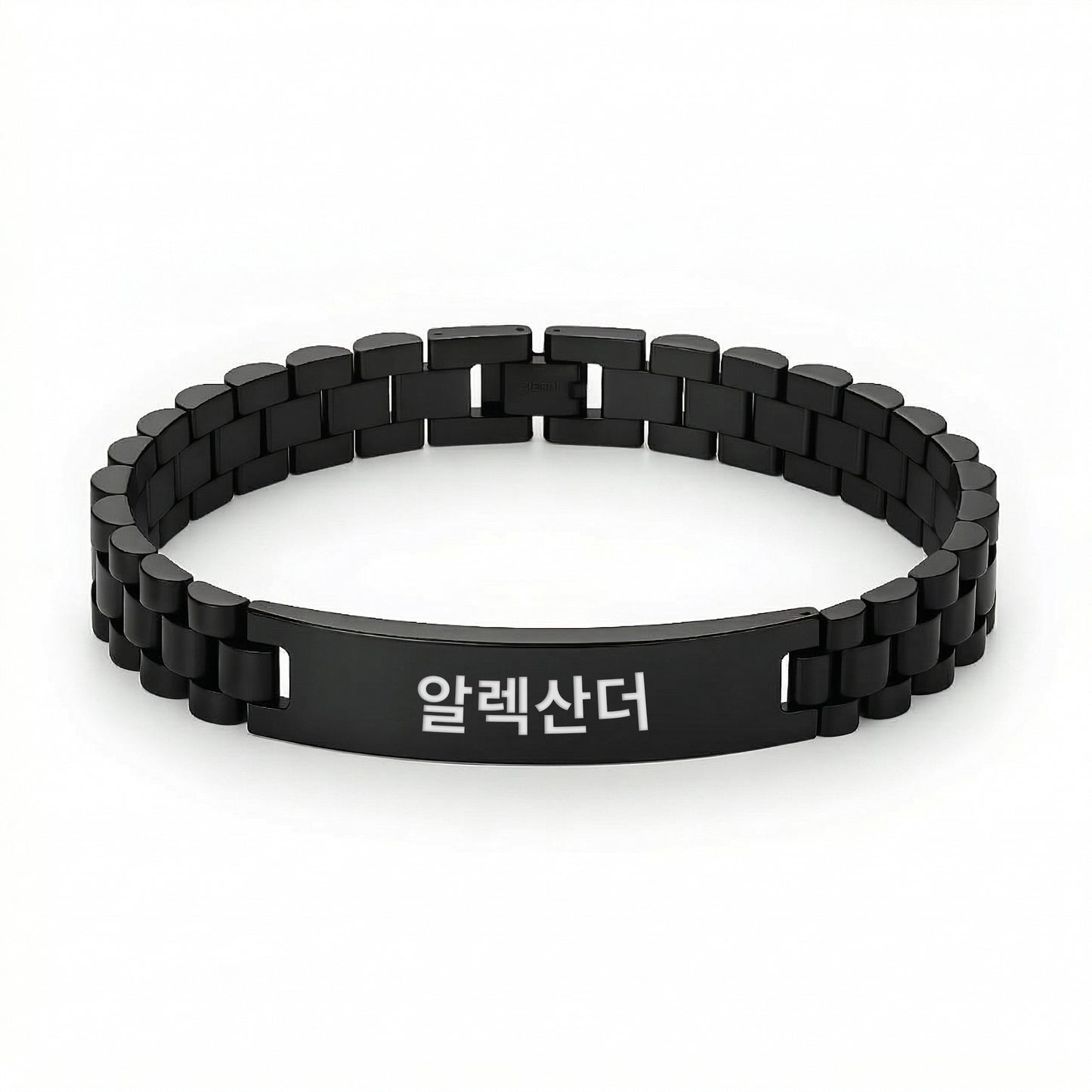 Koreanisches personalisiertes Herrenarmband
