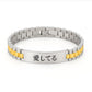 Japanisches personalisiertes Herrenarmband