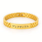 Japanisches personalisiertes Herrenarmband