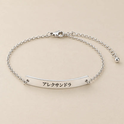 Damenarmband mit Katakana-Gravur
