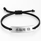 Japanische Sternzeichen-Armbänder