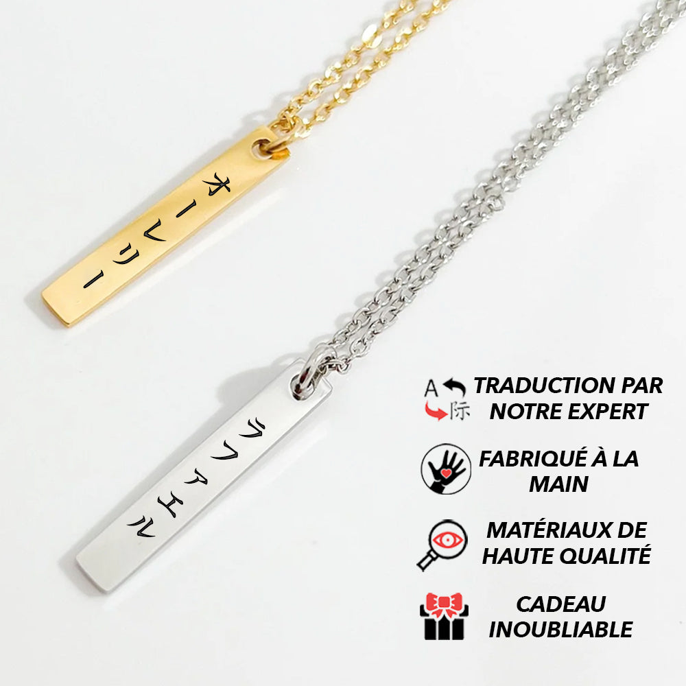 Personalisierte Japanische Halskette