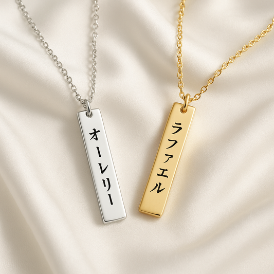 Personalisierte Japanische Halskette