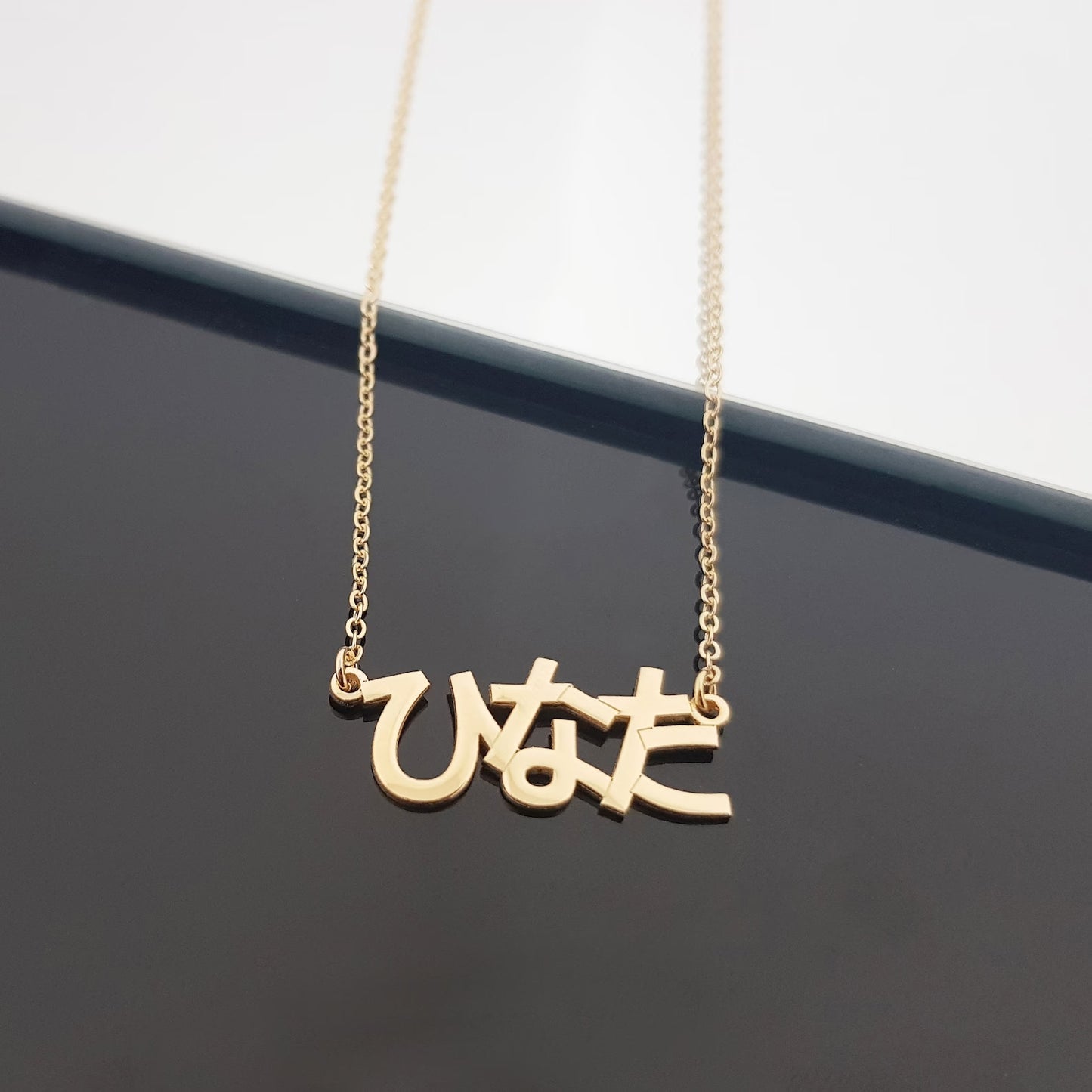 Personalisierte Japanische Halskette