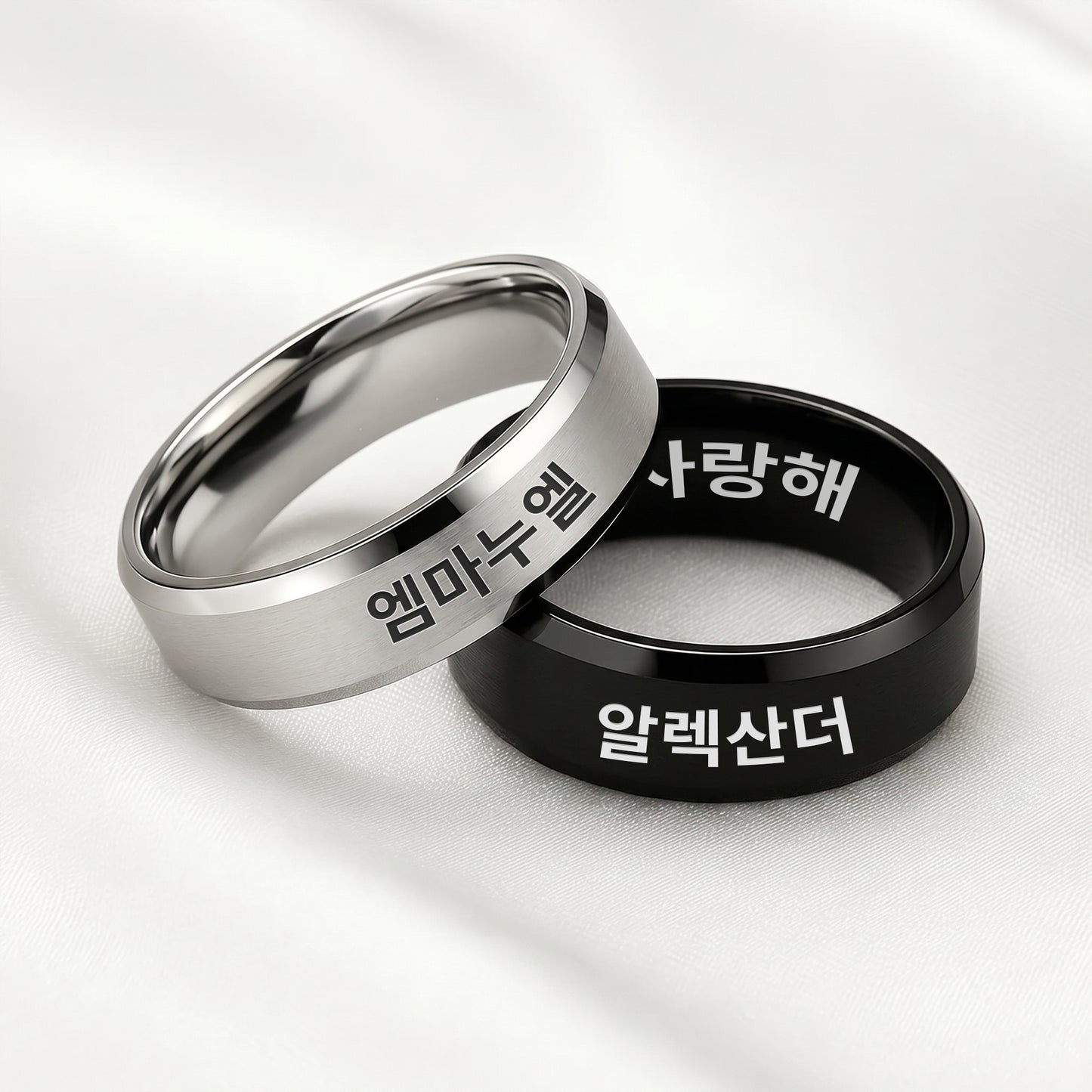 Personalisierter koreanischer Ring