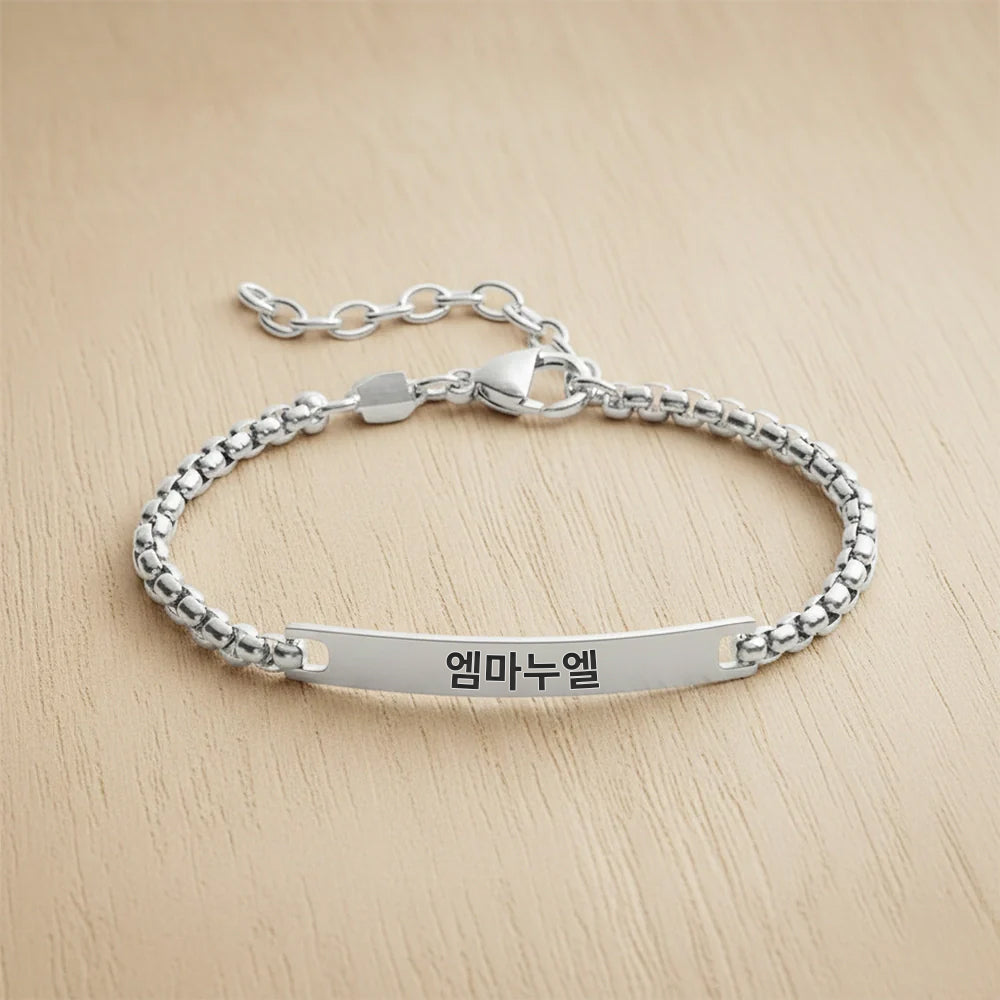 Minimalistisches Koreanisches Gravur-Armband