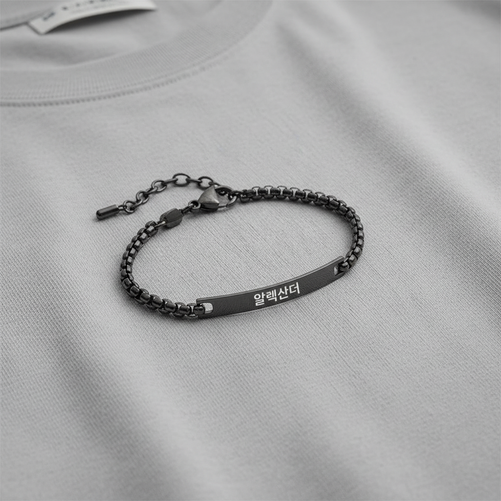 Minimalistisches Koreanisches Gravur-Armband