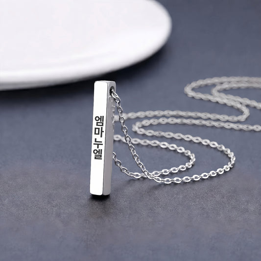 Koreanische Gravur Halskette mit Bar-Anhänger für Damen