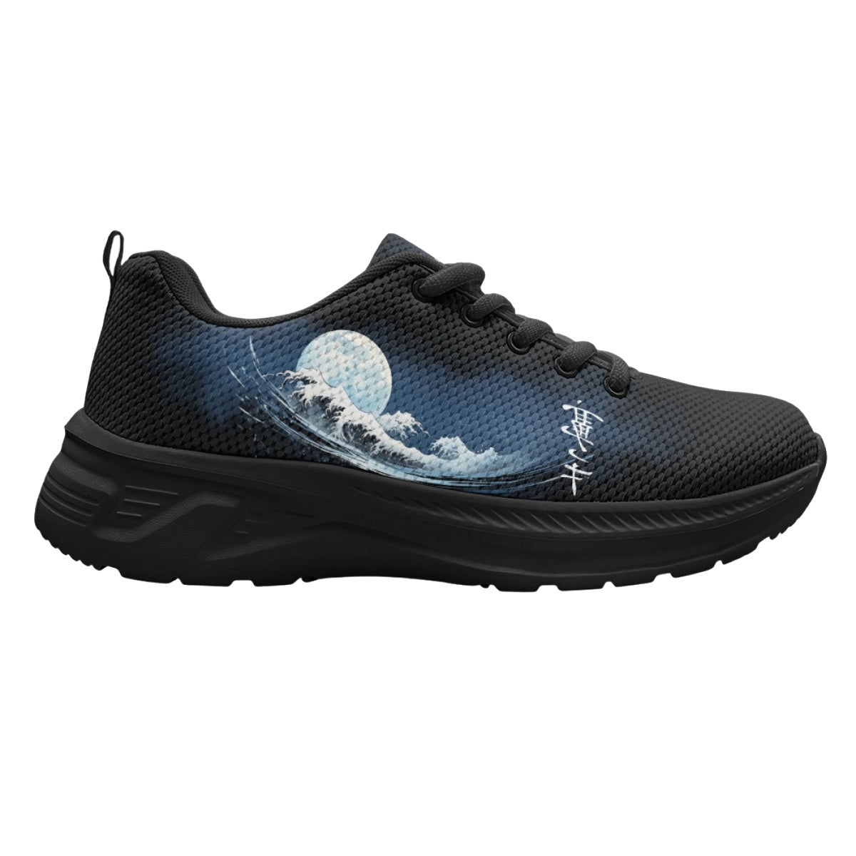 Chunky Ryujin Sneaker